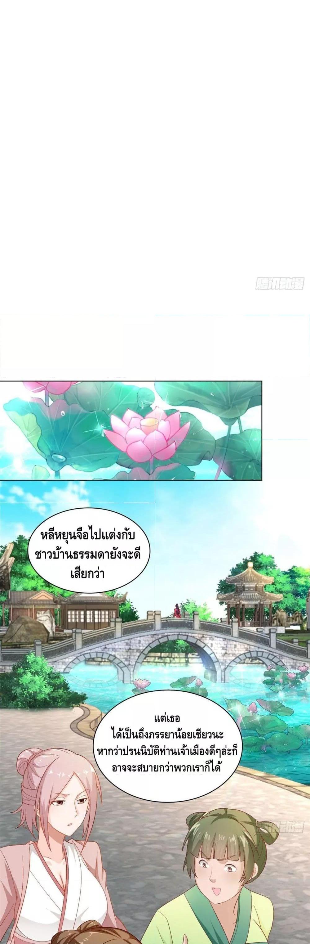 Manga-lc-com อ่านมังงะ อ่านการ์ตูน ออนไลน์ ฟรี DragonShepherd ตอนที่ 1 2 3 4 5 6 7 8 9 10 11 12 13 14 ฟรี ไม่มีโฆษณา Manga-lc - อ่าน มังงะ อ่าน การ์ตูน ออนไลน์ อ่านมังงะ ฟรี