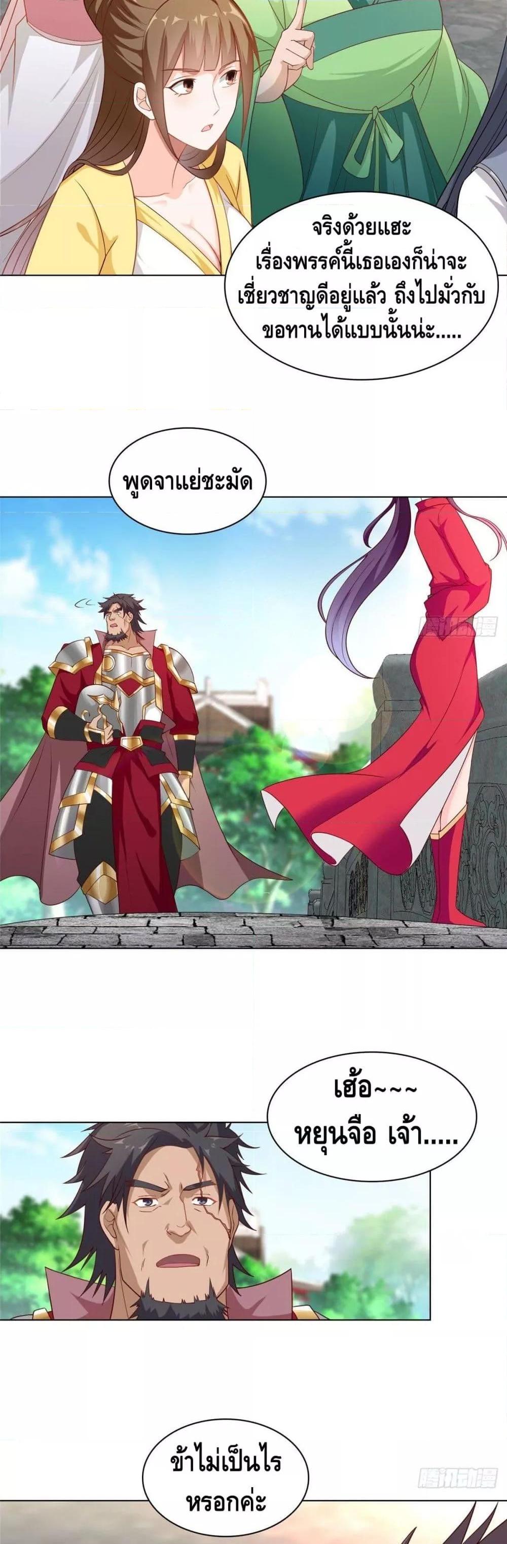 Manga-lc-com อ่านมังงะ อ่านการ์ตูน ออนไลน์ ฟรี DragonShepherd ตอนที่ 1 2 3 4 5 6 7 8 9 10 11 12 13 14 ฟรี ไม่มีโฆษณา Manga-lc - อ่าน มังงะ อ่าน การ์ตูน ออนไลน์ อ่านมังงะ ฟรี