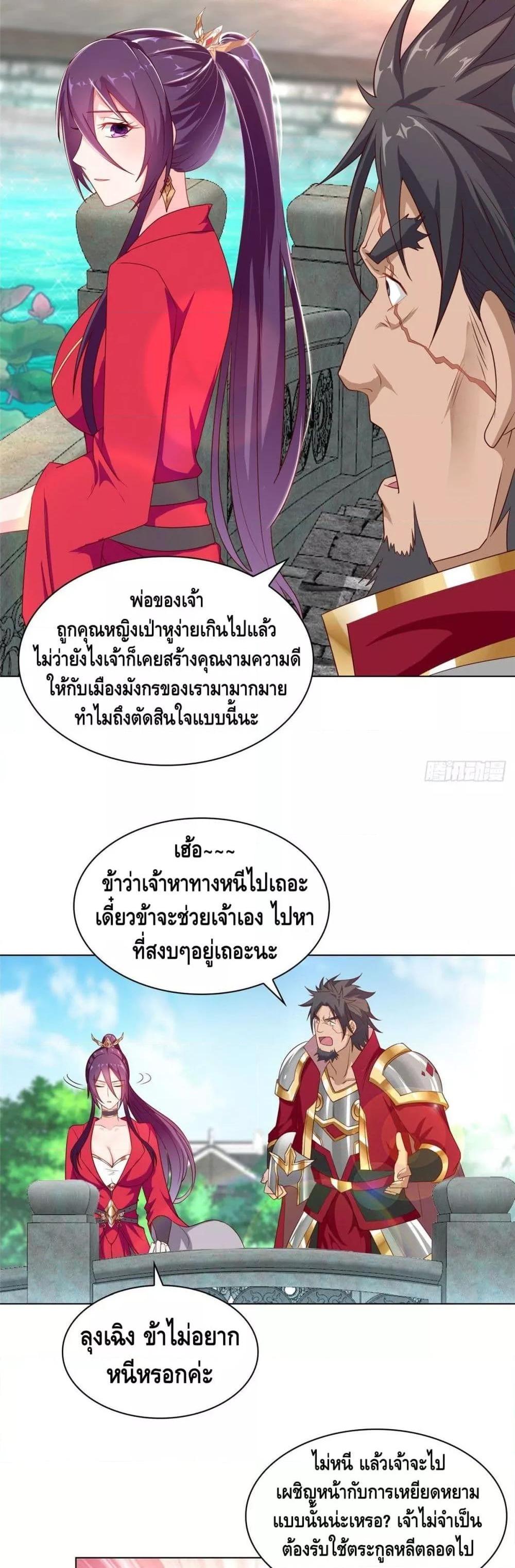 Manga-lc-com อ่านมังงะ อ่านการ์ตูน ออนไลน์ ฟรี DragonShepherd ตอนที่ 1 2 3 4 5 6 7 8 9 10 11 12 13 14 ฟรี ไม่มีโฆษณา Manga-lc - อ่าน มังงะ อ่าน การ์ตูน ออนไลน์ อ่านมังงะ ฟรี