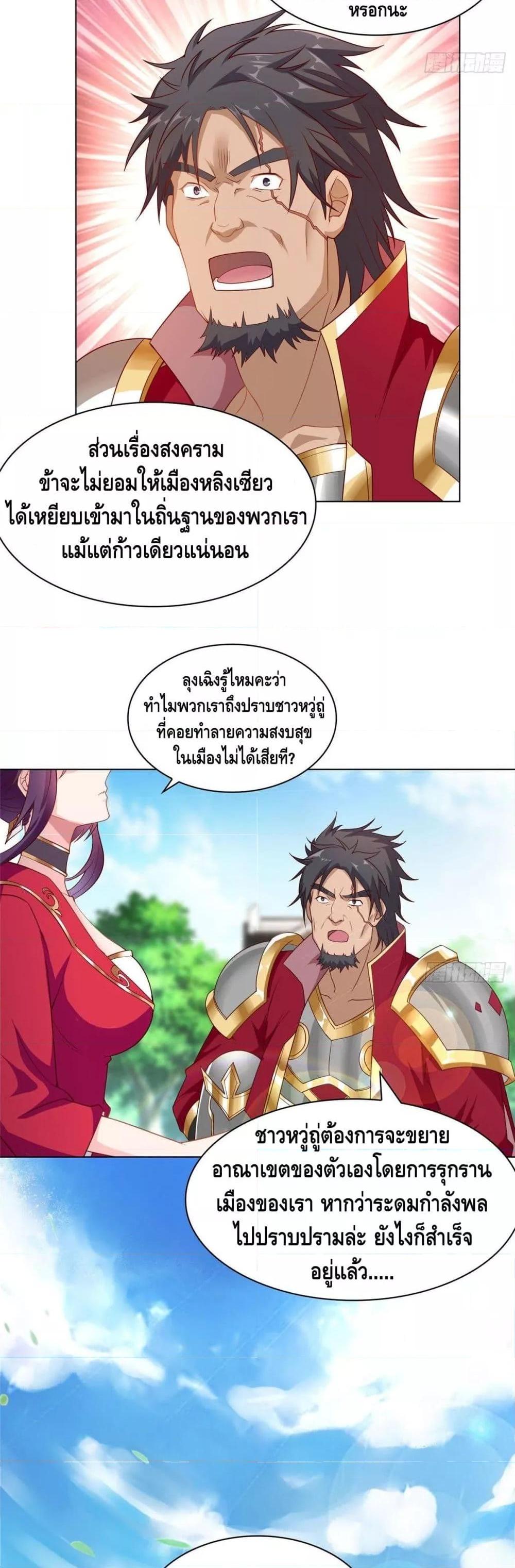 Manga-lc-com อ่านมังงะ อ่านการ์ตูน ออนไลน์ ฟรี DragonShepherd ตอนที่ 1 2 3 4 5 6 7 8 9 10 11 12 13 14 ฟรี ไม่มีโฆษณา Manga-lc - อ่าน มังงะ อ่าน การ์ตูน ออนไลน์ อ่านมังงะ ฟรี