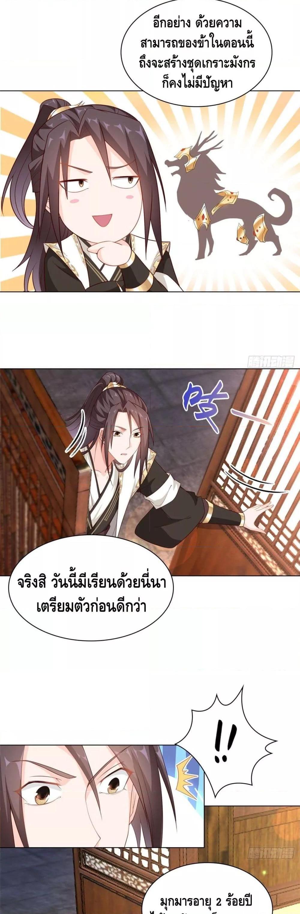 Manga-lc-com อ่านมังงะ อ่านการ์ตูน ออนไลน์ ฟรี DragonShepherd ตอนที่ 1 2 3 4 5 6 7 8 9 10 11 12 13 14 ฟรี ไม่มีโฆษณา Manga-lc - อ่าน มังงะ อ่าน การ์ตูน ออนไลน์ อ่านมังงะ ฟรี