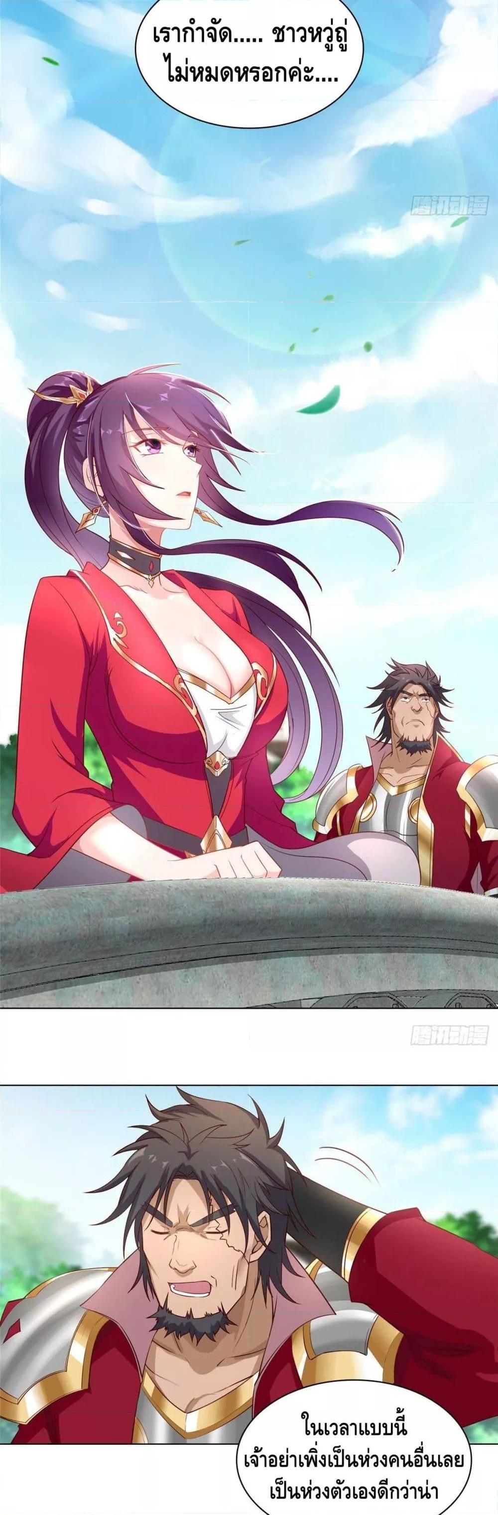 Manga-lc-com อ่านมังงะ อ่านการ์ตูน ออนไลน์ ฟรี DragonShepherd ตอนที่ 1 2 3 4 5 6 7 8 9 10 11 12 13 14 ฟรี ไม่มีโฆษณา Manga-lc - อ่าน มังงะ อ่าน การ์ตูน ออนไลน์ อ่านมังงะ ฟรี