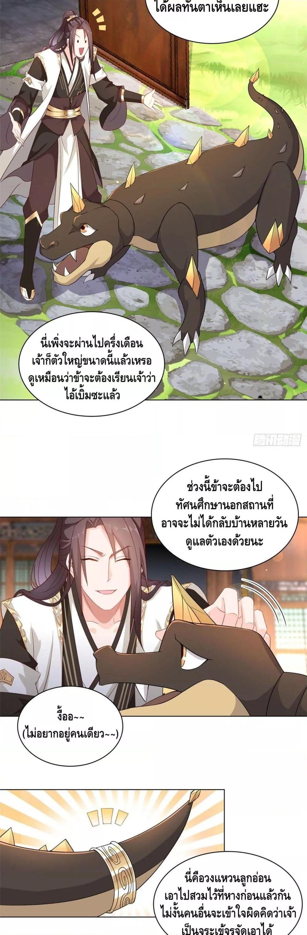 Manga-lc-com อ่านมังงะ อ่านการ์ตูน ออนไลน์ ฟรี DragonShepherd ตอนที่ 1 2 3 4 5 6 7 8 9 10 11 12 13 14 ฟรี ไม่มีโฆษณา Manga-lc - อ่าน มังงะ อ่าน การ์ตูน ออนไลน์ อ่านมังงะ ฟรี