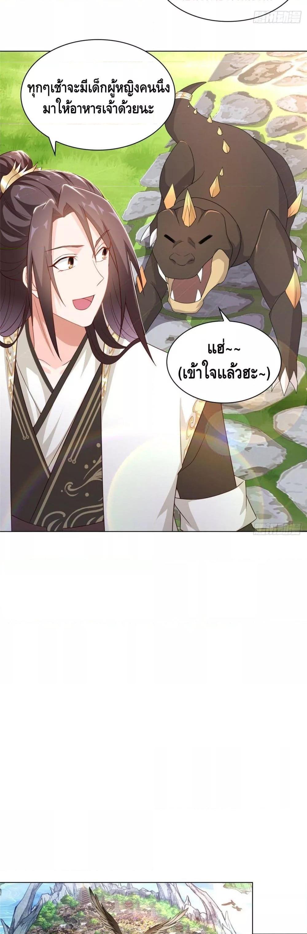 Manga-lc-com อ่านมังงะ อ่านการ์ตูน ออนไลน์ ฟรี DragonShepherd ตอนที่ 1 2 3 4 5 6 7 8 9 10 11 12 13 14 ฟรี ไม่มีโฆษณา Manga-lc - อ่าน มังงะ อ่าน การ์ตูน ออนไลน์ อ่านมังงะ ฟรี