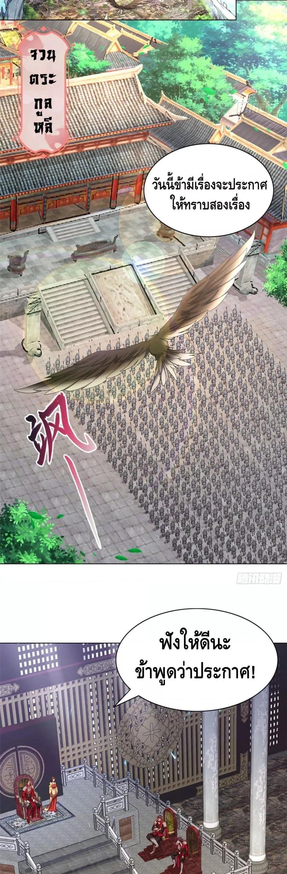 Manga-lc-com อ่านมังงะ อ่านการ์ตูน ออนไลน์ ฟรี DragonShepherd ตอนที่ 1 2 3 4 5 6 7 8 9 10 11 12 13 14 ฟรี ไม่มีโฆษณา Manga-lc - อ่าน มังงะ อ่าน การ์ตูน ออนไลน์ อ่านมังงะ ฟรี