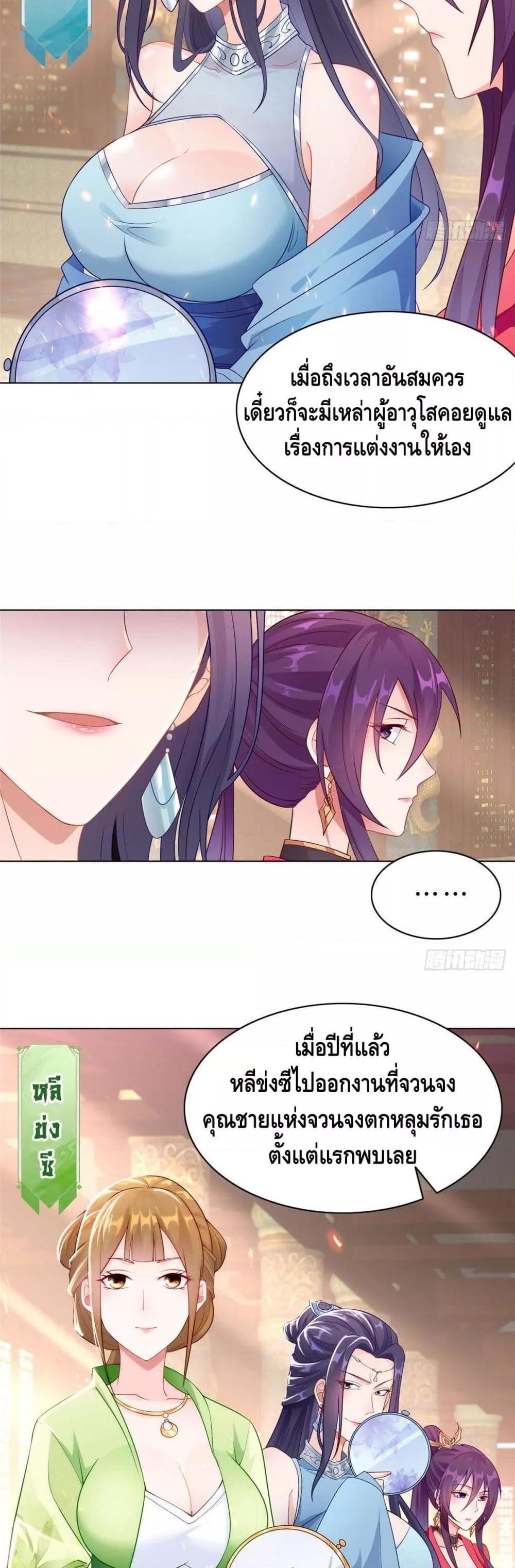 Manga-lc-com อ่านมังงะ อ่านการ์ตูน ออนไลน์ ฟรี DragonShepherd ตอนที่ 1 2 3 4 5 6 7 8 9 10 11 12 13 14 ฟรี ไม่มีโฆษณา Manga-lc - อ่าน มังงะ อ่าน การ์ตูน ออนไลน์ อ่านมังงะ ฟรี