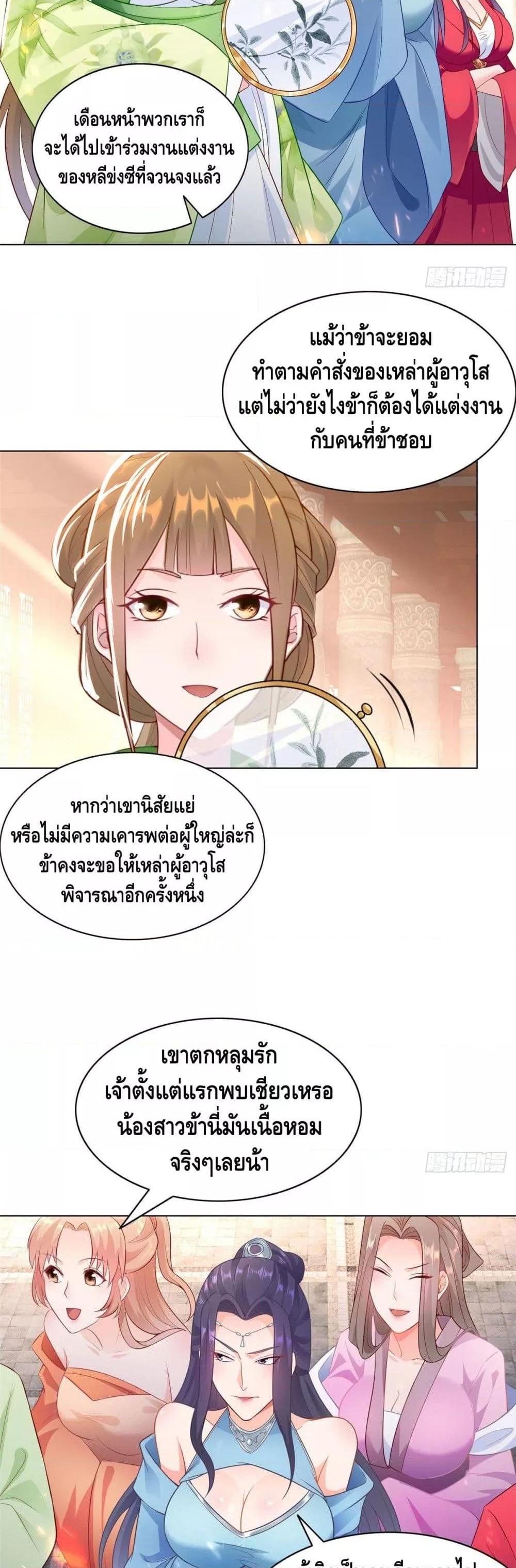 Manga-lc-com อ่านมังงะ อ่านการ์ตูน ออนไลน์ ฟรี DragonShepherd ตอนที่ 1 2 3 4 5 6 7 8 9 10 11 12 13 14 ฟรี ไม่มีโฆษณา Manga-lc - อ่าน มังงะ อ่าน การ์ตูน ออนไลน์ อ่านมังงะ ฟรี