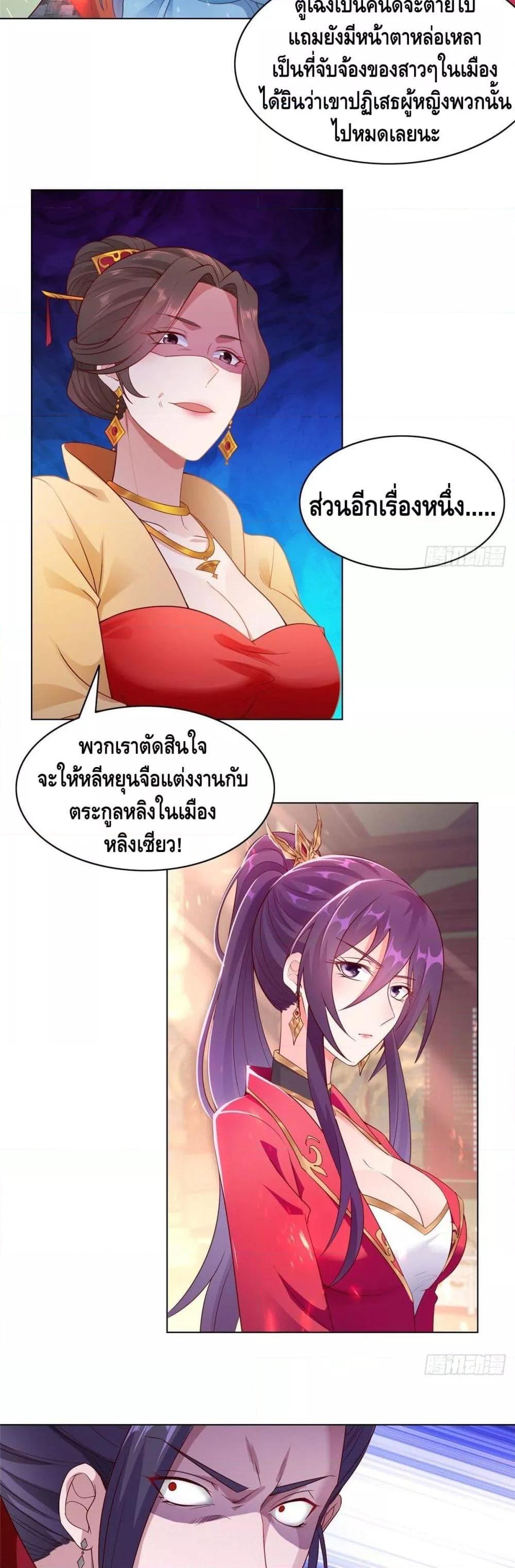 Manga-lc-com อ่านมังงะ อ่านการ์ตูน ออนไลน์ ฟรี DragonShepherd ตอนที่ 1 2 3 4 5 6 7 8 9 10 11 12 13 14 ฟรี ไม่มีโฆษณา Manga-lc - อ่าน มังงะ อ่าน การ์ตูน ออนไลน์ อ่านมังงะ ฟรี