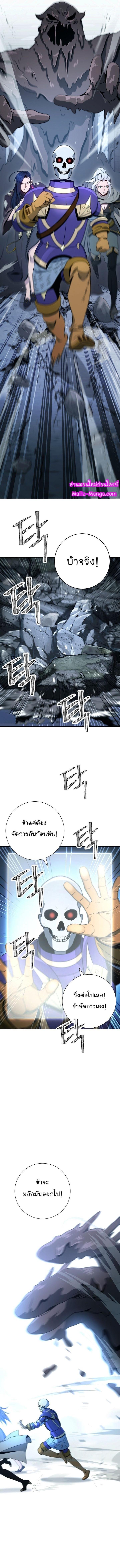 Manga-lc-com อ่านมังงะ อ่านการ์ตูน ออนไลน์ ฟรี Skeleton Soldier ตอนที่ 1 2 3 4 5 6 7 8 9 10 11 12 13 14 ฟรี ไม่มีโฆษณา Manga-lc - อ่าน มังงะ อ่าน การ์ตูน ออนไลน์ อ่านมังงะ ฟรี