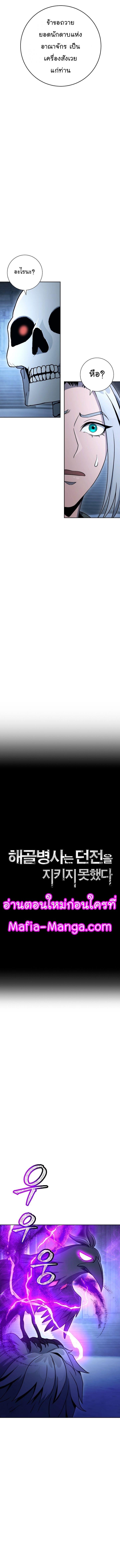 Manga-lc-com อ่านมังงะ อ่านการ์ตูน ออนไลน์ ฟรี Skeleton Soldier ตอนที่ 1 2 3 4 5 6 7 8 9 10 11 12 13 14 ฟรี ไม่มีโฆษณา Manga-lc - อ่าน มังงะ อ่าน การ์ตูน ออนไลน์ อ่านมังงะ ฟรี