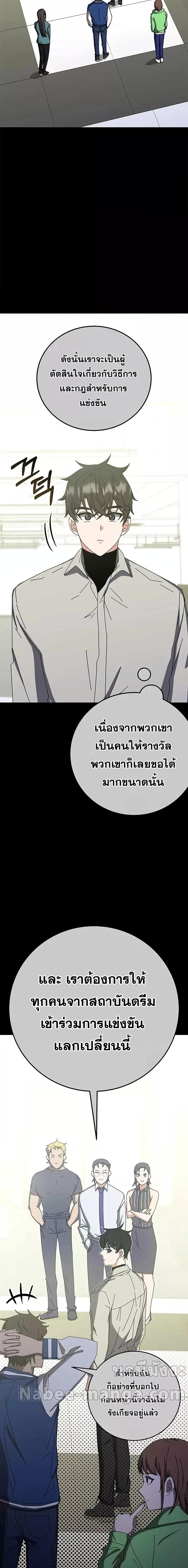 Manga-lc-com อ่านมังงะ อ่านการ์ตูน ออนไลน์ ฟรี Transcension Academy ตอนที่ 1 2 3 4 5 6 7 8 9 10 11 12 13 14 ฟรี ไม่มีโฆษณา Manga-lc - อ่าน มังงะ อ่าน การ์ตูน ออนไลน์ อ่านมังงะ ฟรี