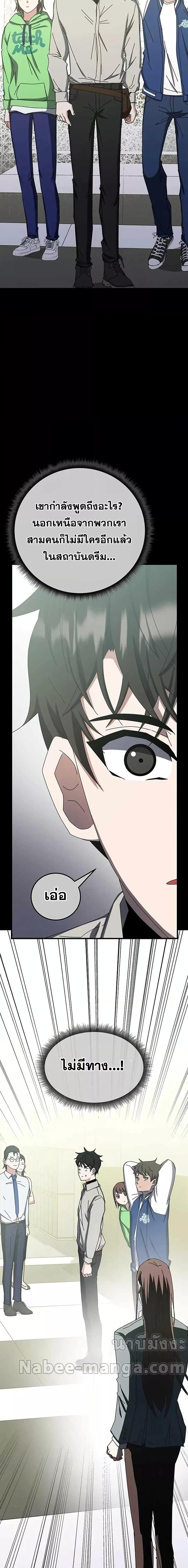 Manga-lc-com อ่านมังงะ อ่านการ์ตูน ออนไลน์ ฟรี Transcension Academy ตอนที่ 1 2 3 4 5 6 7 8 9 10 11 12 13 14 ฟรี ไม่มีโฆษณา Manga-lc - อ่าน มังงะ อ่าน การ์ตูน ออนไลน์ อ่านมังงะ ฟรี