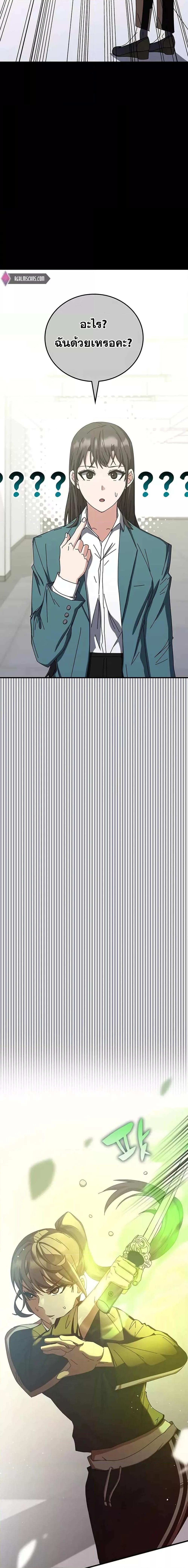 Manga-lc-com อ่านมังงะ อ่านการ์ตูน ออนไลน์ ฟรี Transcension Academy ตอนที่ 1 2 3 4 5 6 7 8 9 10 11 12 13 14 ฟรี ไม่มีโฆษณา Manga-lc - อ่าน มังงะ อ่าน การ์ตูน ออนไลน์ อ่านมังงะ ฟรี