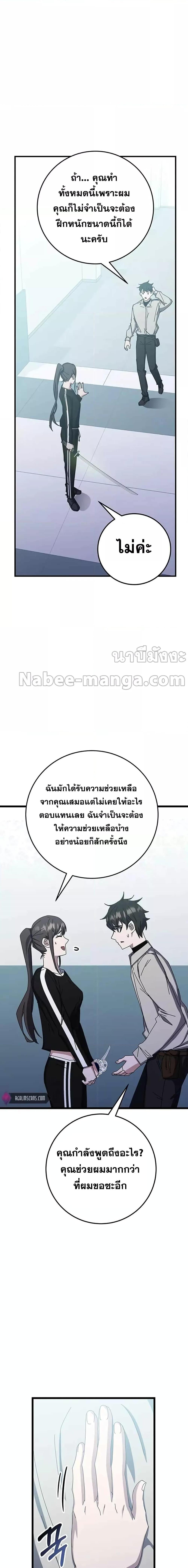 Manga-lc-com อ่านมังงะ อ่านการ์ตูน ออนไลน์ ฟรี Transcension Academy ตอนที่ 1 2 3 4 5 6 7 8 9 10 11 12 13 14 ฟรี ไม่มีโฆษณา Manga-lc - อ่าน มังงะ อ่าน การ์ตูน ออนไลน์ อ่านมังงะ ฟรี