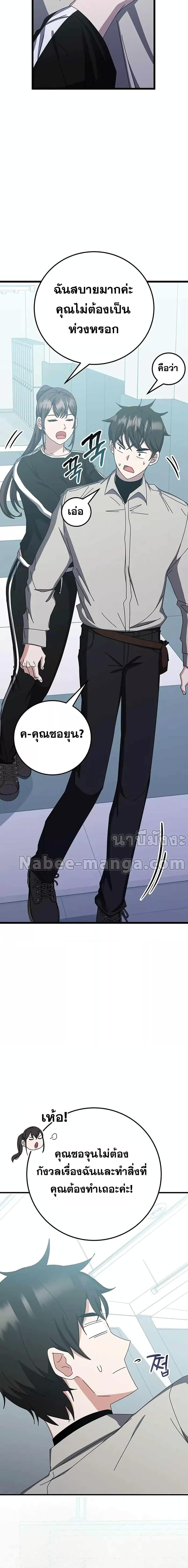 Manga-lc-com อ่านมังงะ อ่านการ์ตูน ออนไลน์ ฟรี Transcension Academy ตอนที่ 1 2 3 4 5 6 7 8 9 10 11 12 13 14 ฟรี ไม่มีโฆษณา Manga-lc - อ่าน มังงะ อ่าน การ์ตูน ออนไลน์ อ่านมังงะ ฟรี