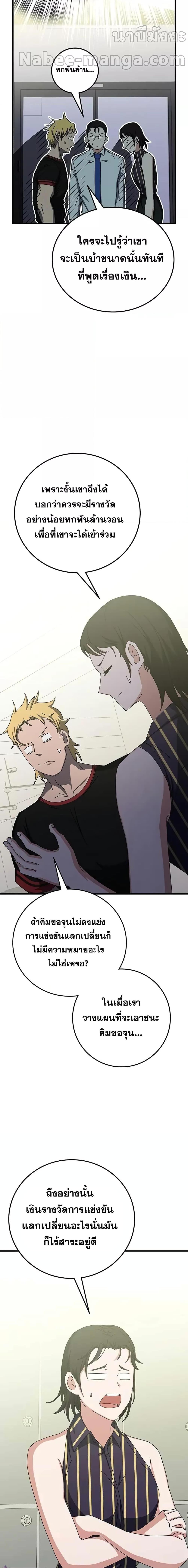 Manga-lc-com อ่านมังงะ อ่านการ์ตูน ออนไลน์ ฟรี Transcension Academy ตอนที่ 1 2 3 4 5 6 7 8 9 10 11 12 13 14 ฟรี ไม่มีโฆษณา Manga-lc - อ่าน มังงะ อ่าน การ์ตูน ออนไลน์ อ่านมังงะ ฟรี