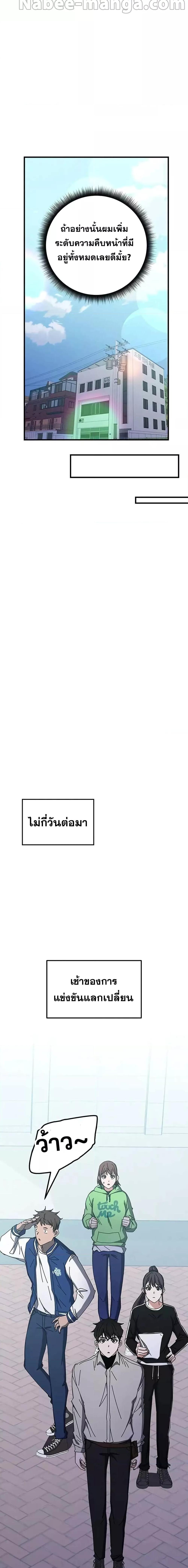 Manga-lc-com อ่านมังงะ อ่านการ์ตูน ออนไลน์ ฟรี Transcension Academy ตอนที่ 1 2 3 4 5 6 7 8 9 10 11 12 13 14 ฟรี ไม่มีโฆษณา Manga-lc - อ่าน มังงะ อ่าน การ์ตูน ออนไลน์ อ่านมังงะ ฟรี