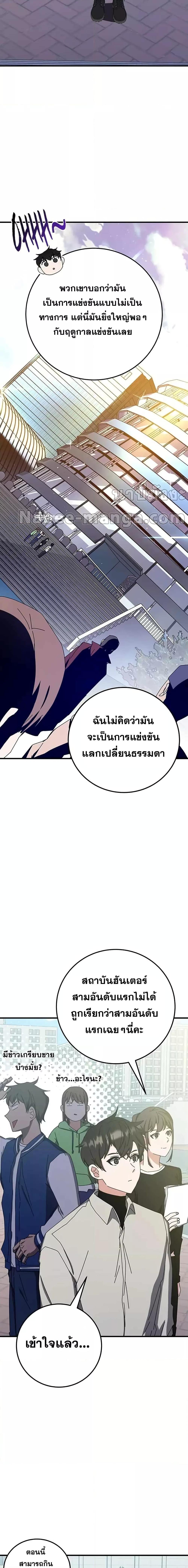 Manga-lc-com อ่านมังงะ อ่านการ์ตูน ออนไลน์ ฟรี Transcension Academy ตอนที่ 1 2 3 4 5 6 7 8 9 10 11 12 13 14 ฟรี ไม่มีโฆษณา Manga-lc - อ่าน มังงะ อ่าน การ์ตูน ออนไลน์ อ่านมังงะ ฟรี