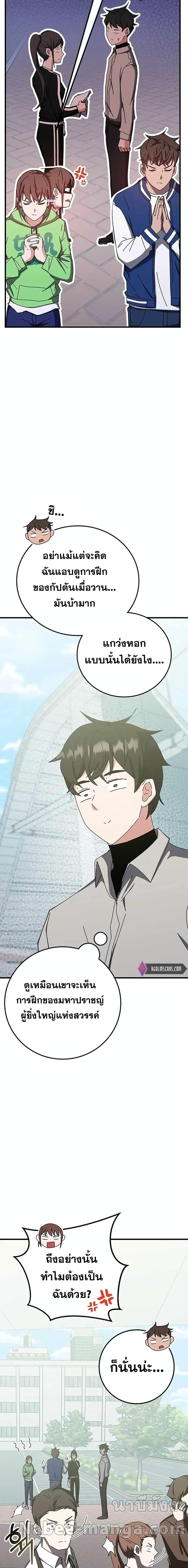 Manga-lc-com อ่านมังงะ อ่านการ์ตูน ออนไลน์ ฟรี Transcension Academy ตอนที่ 1 2 3 4 5 6 7 8 9 10 11 12 13 14 ฟรี ไม่มีโฆษณา Manga-lc - อ่าน มังงะ อ่าน การ์ตูน ออนไลน์ อ่านมังงะ ฟรี