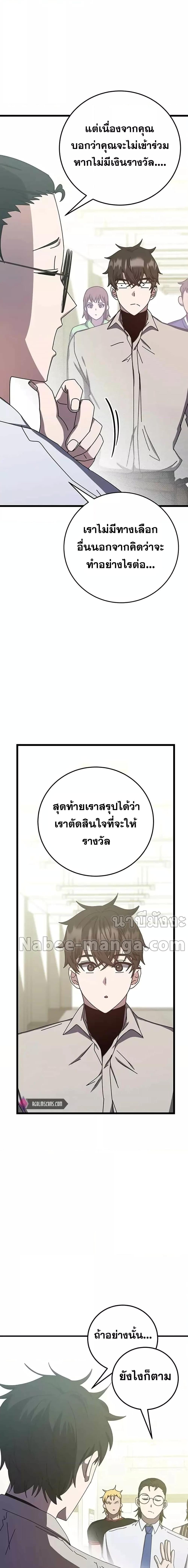 Manga-lc-com อ่านมังงะ อ่านการ์ตูน ออนไลน์ ฟรี Transcension Academy ตอนที่ 1 2 3 4 5 6 7 8 9 10 11 12 13 14 ฟรี ไม่มีโฆษณา Manga-lc - อ่าน มังงะ อ่าน การ์ตูน ออนไลน์ อ่านมังงะ ฟรี