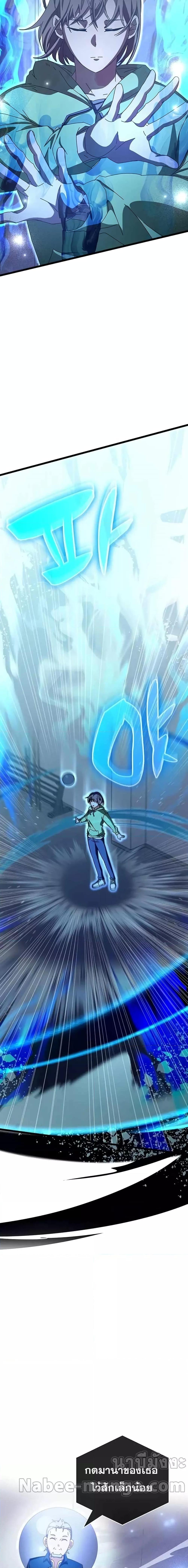 Manga-lc-com อ่านมังงะ อ่านการ์ตูน ออนไลน์ ฟรี Transcension Academy ตอนที่ 1 2 3 4 5 6 7 8 9 10 11 12 13 14 ฟรี ไม่มีโฆษณา Manga-lc - อ่าน มังงะ อ่าน การ์ตูน ออนไลน์ อ่านมังงะ ฟรี