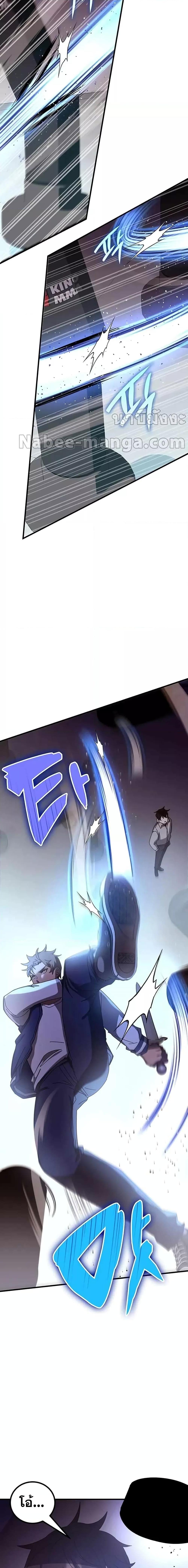 Manga-lc-com อ่านมังงะ อ่านการ์ตูน ออนไลน์ ฟรี Transcension Academy ตอนที่ 1 2 3 4 5 6 7 8 9 10 11 12 13 14 ฟรี ไม่มีโฆษณา Manga-lc - อ่าน มังงะ อ่าน การ์ตูน ออนไลน์ อ่านมังงะ ฟรี