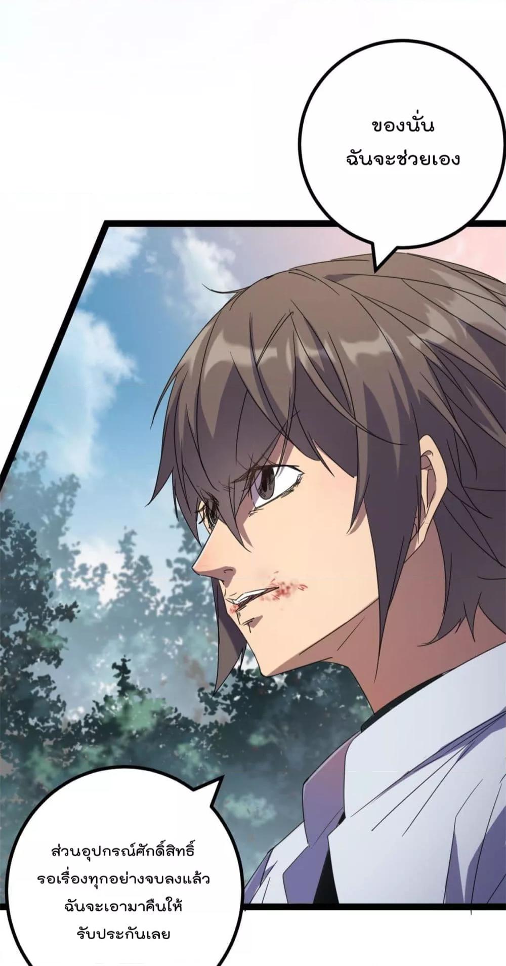 Manga-lc-com อ่านมังงะ อ่านการ์ตูน ออนไลน์ ฟรี ShadowHack–ร ตอนที่ 1 2 3 4 5 6 7 8 9 10 11 12 13 14 ฟรี ไม่มีโฆษณา Manga-lc - อ่าน มังงะ อ่าน การ์ตูน ออนไลน์ อ่านมังงะ ฟรี