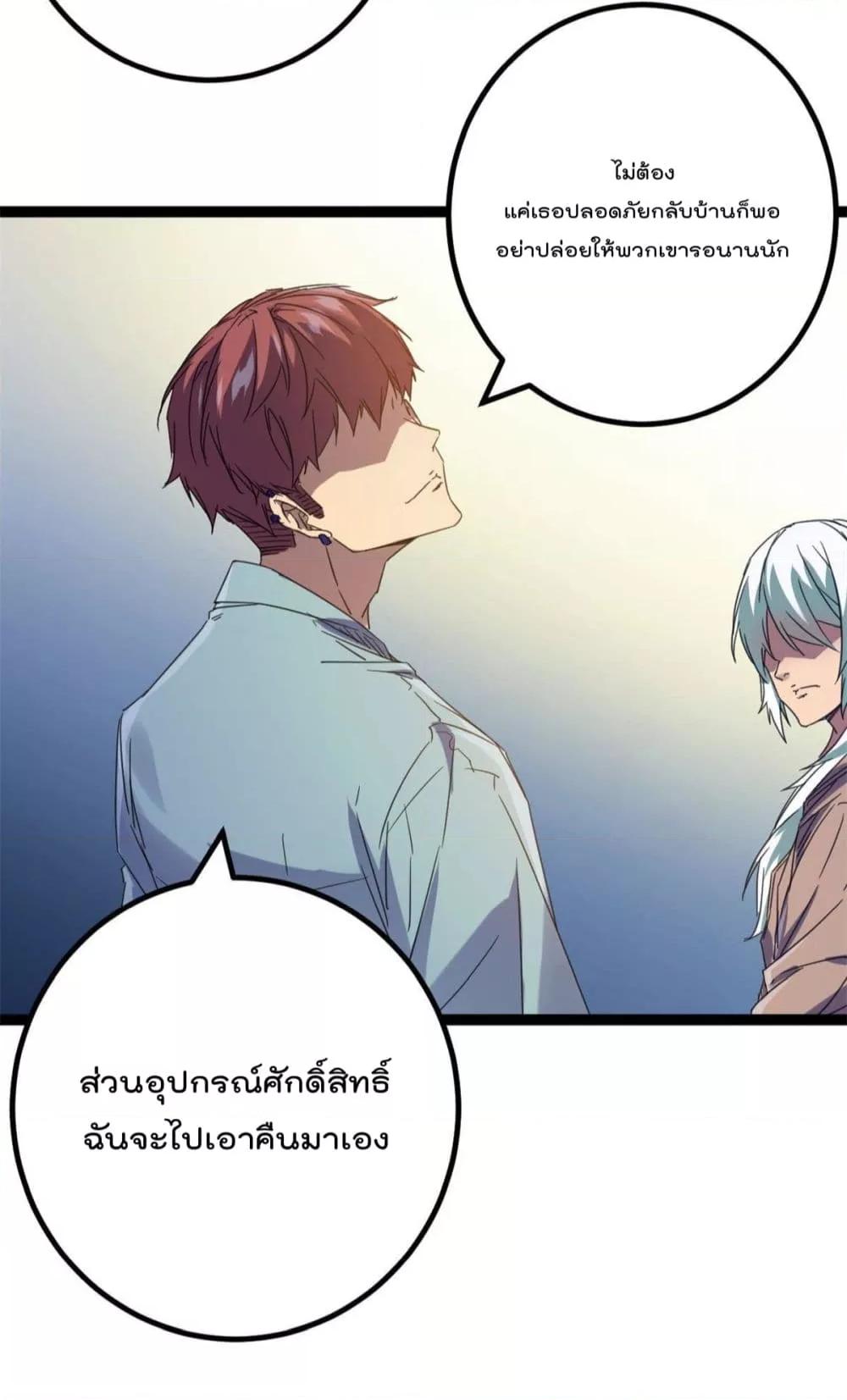 Manga-lc-com อ่านมังงะ อ่านการ์ตูน ออนไลน์ ฟรี ShadowHack–ร ตอนที่ 1 2 3 4 5 6 7 8 9 10 11 12 13 14 ฟรี ไม่มีโฆษณา Manga-lc - อ่าน มังงะ อ่าน การ์ตูน ออนไลน์ อ่านมังงะ ฟรี