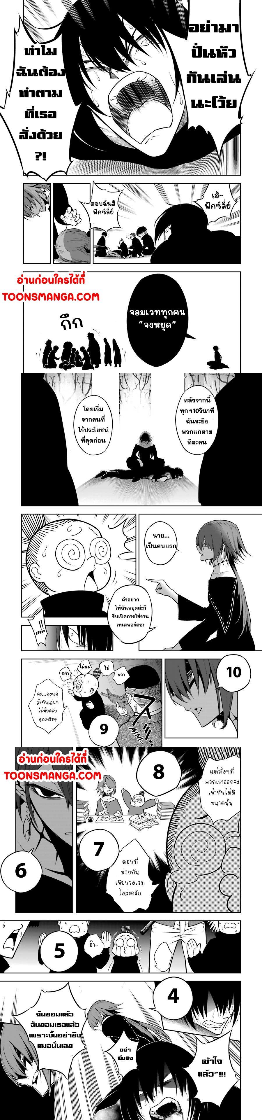 Manga-lc-com อ่านมังงะ อ่านการ์ตูน ออนไลน์ ฟรี Ragna Crimson ตอนที่ 1 2 3 4 5 6 7 8 9 10 11 12 13 14 ฟรี ไม่มีโฆษณา Manga-lc - อ่าน มังงะ อ่าน การ์ตูน ออนไลน์ อ่านมังงะ ฟรี