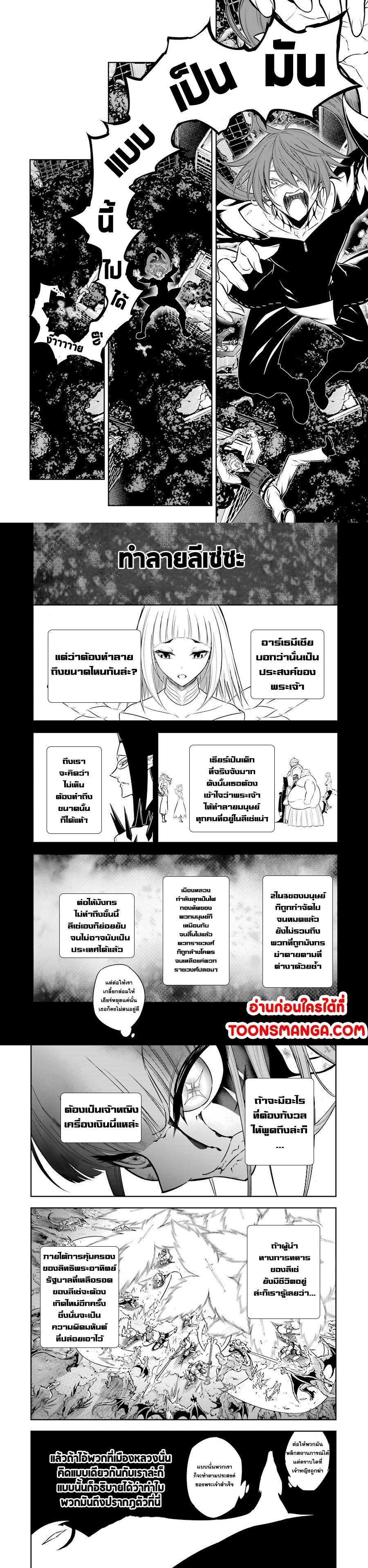 Manga-lc-com อ่านมังงะ อ่านการ์ตูน ออนไลน์ ฟรี Ragna Crimson ตอนที่ 1 2 3 4 5 6 7 8 9 10 11 12 13 14 ฟรี ไม่มีโฆษณา Manga-lc - อ่าน มังงะ อ่าน การ์ตูน ออนไลน์ อ่านมังงะ ฟรี