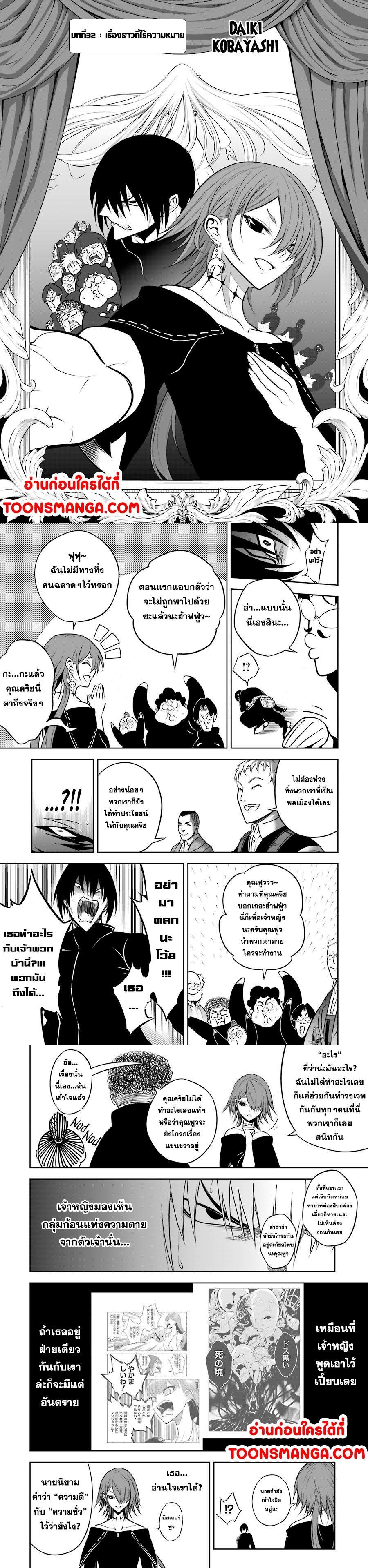 Manga-lc-com อ่านมังงะ อ่านการ์ตูน ออนไลน์ ฟรี Ragna Crimson ตอนที่ 1 2 3 4 5 6 7 8 9 10 11 12 13 14 ฟรี ไม่มีโฆษณา Manga-lc - อ่าน มังงะ อ่าน การ์ตูน ออนไลน์ อ่านมังงะ ฟรี