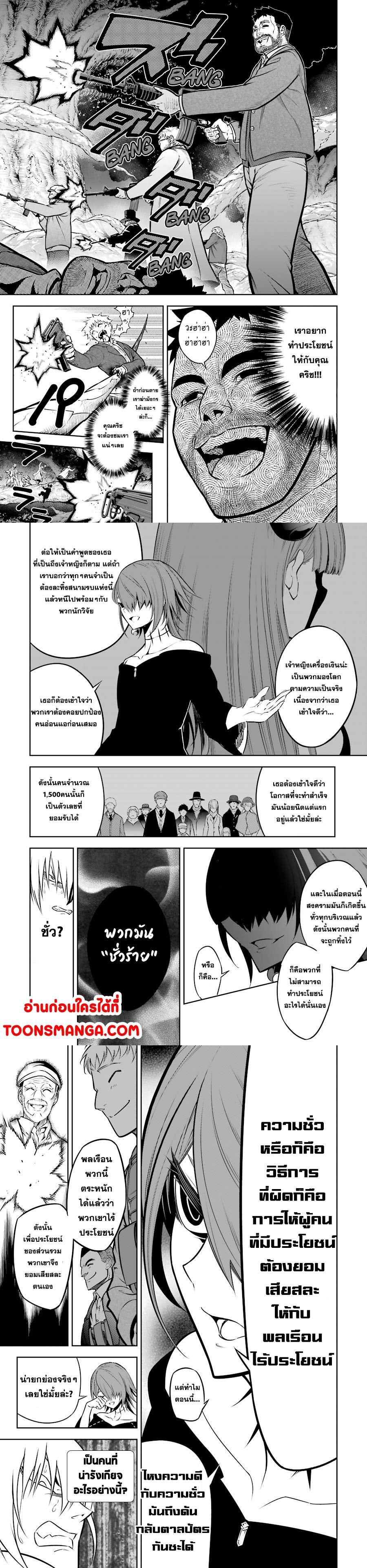 Manga-lc-com อ่านมังงะ อ่านการ์ตูน ออนไลน์ ฟรี Ragna Crimson ตอนที่ 1 2 3 4 5 6 7 8 9 10 11 12 13 14 ฟรี ไม่มีโฆษณา Manga-lc - อ่าน มังงะ อ่าน การ์ตูน ออนไลน์ อ่านมังงะ ฟรี