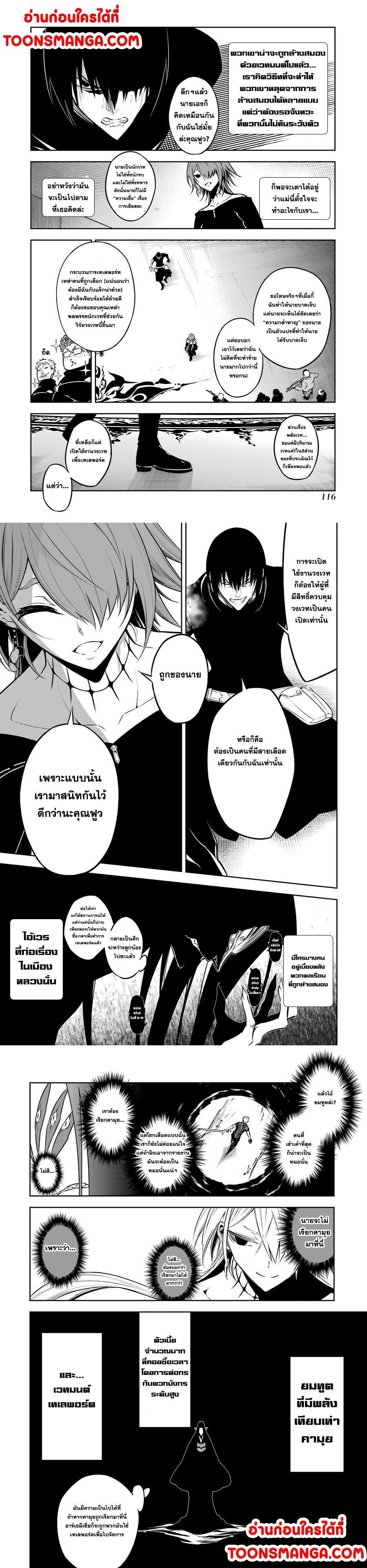 Manga-lc-com อ่านมังงะ อ่านการ์ตูน ออนไลน์ ฟรี Ragna Crimson ตอนที่ 1 2 3 4 5 6 7 8 9 10 11 12 13 14 ฟรี ไม่มีโฆษณา Manga-lc - อ่าน มังงะ อ่าน การ์ตูน ออนไลน์ อ่านมังงะ ฟรี
