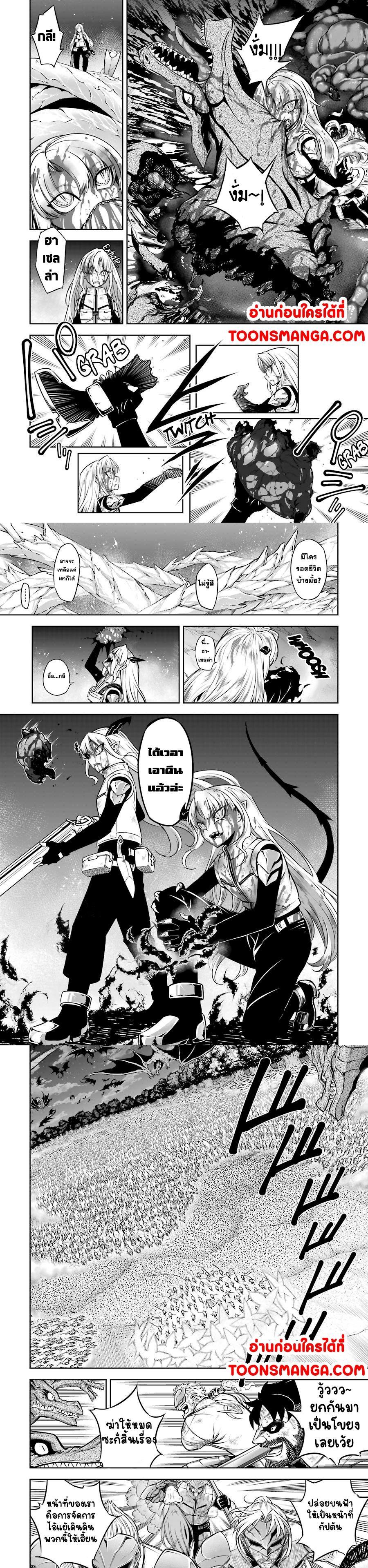 Manga-lc-com อ่านมังงะ อ่านการ์ตูน ออนไลน์ ฟรี Ragna Crimson ตอนที่ 1 2 3 4 5 6 7 8 9 10 11 12 13 14 ฟรี ไม่มีโฆษณา Manga-lc - อ่าน มังงะ อ่าน การ์ตูน ออนไลน์ อ่านมังงะ ฟรี