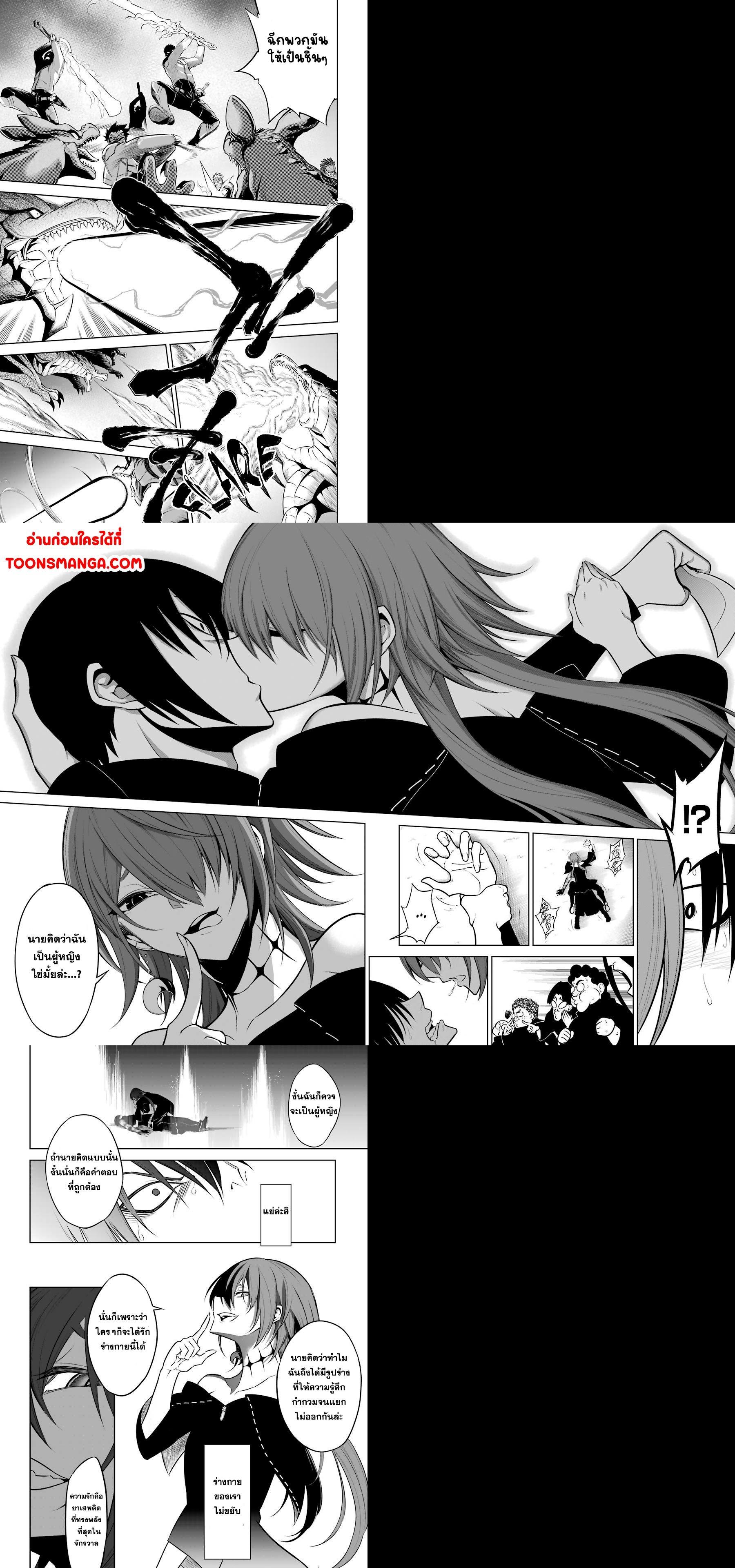 Manga-lc-com อ่านมังงะ อ่านการ์ตูน ออนไลน์ ฟรี Ragna Crimson ตอนที่ 1 2 3 4 5 6 7 8 9 10 11 12 13 14 ฟรี ไม่มีโฆษณา Manga-lc - อ่าน มังงะ อ่าน การ์ตูน ออนไลน์ อ่านมังงะ ฟรี