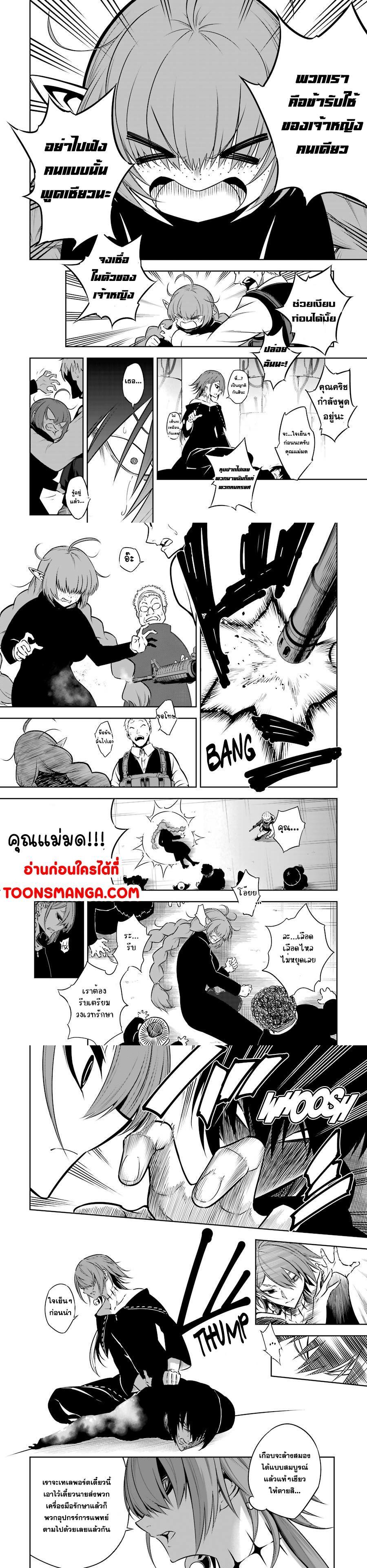 Manga-lc-com อ่านมังงะ อ่านการ์ตูน ออนไลน์ ฟรี Ragna Crimson ตอนที่ 1 2 3 4 5 6 7 8 9 10 11 12 13 14 ฟรี ไม่มีโฆษณา Manga-lc - อ่าน มังงะ อ่าน การ์ตูน ออนไลน์ อ่านมังงะ ฟรี