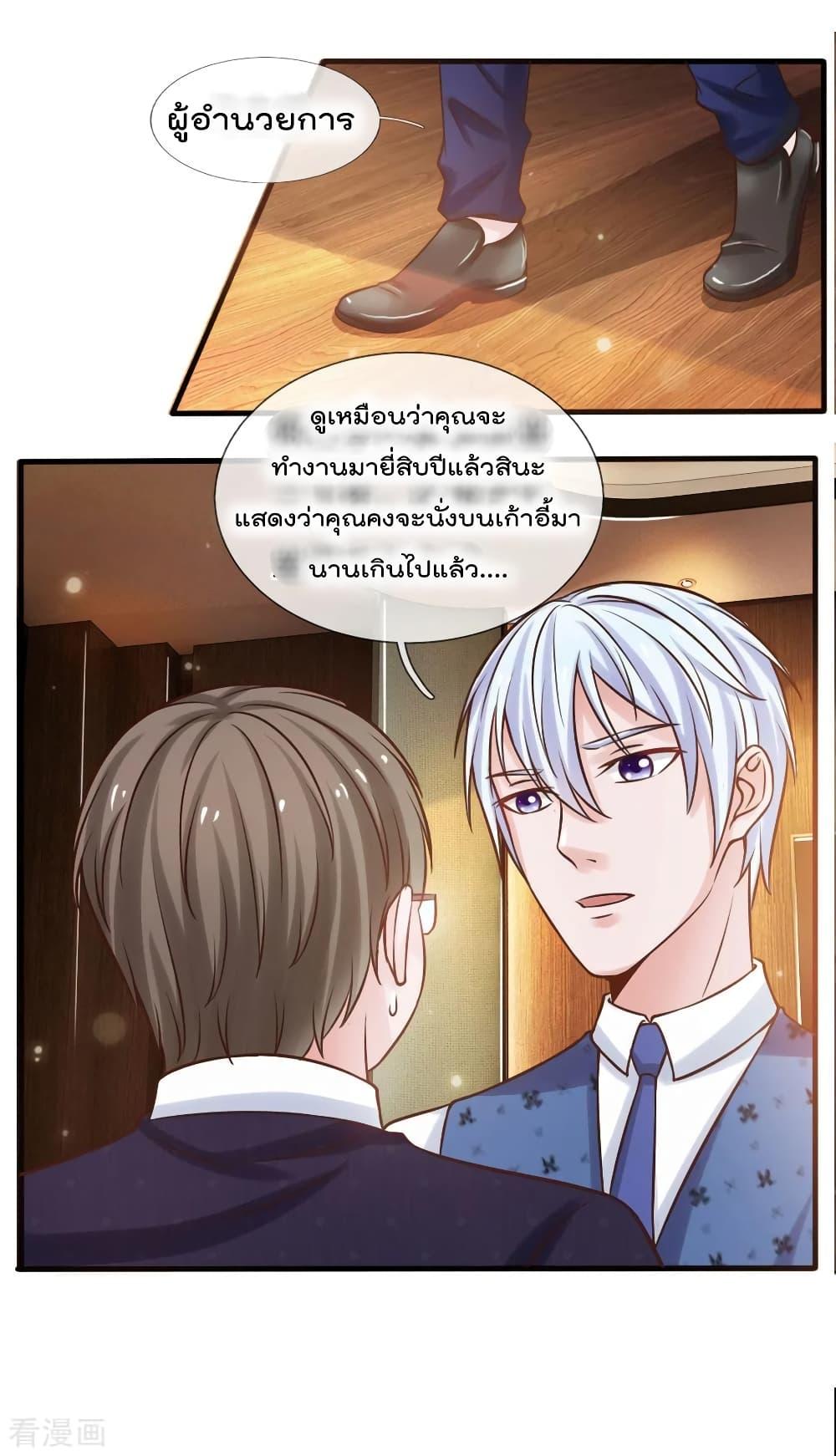 Manga-lc-com อ่านมังงะ อ่านการ์ตูน ออนไลน์ ฟรี I’mTheGreatI ตอนที่ 1 2 3 4 5 6 7 8 9 10 11 12 13 14 ฟรี ไม่มีโฆษณา Manga-lc - อ่าน มังงะ อ่าน การ์ตูน ออนไลน์ อ่านมังงะ ฟรี
