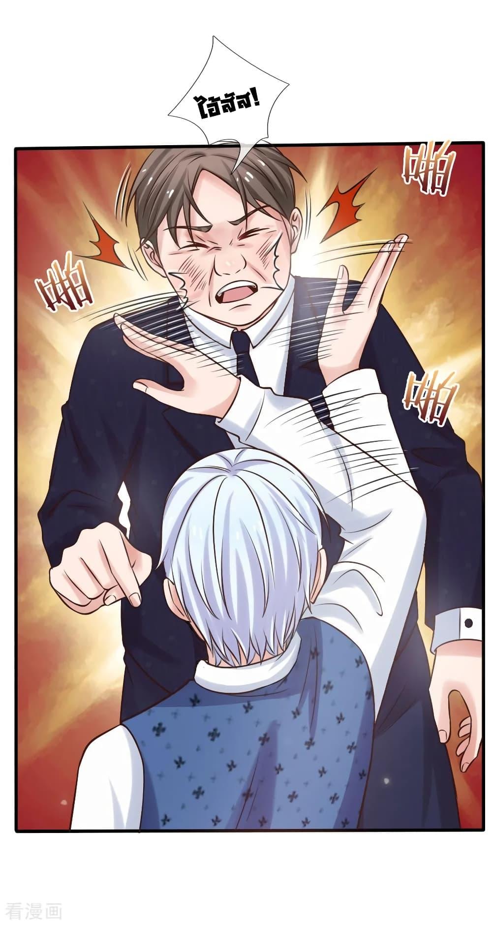 Manga-lc-com อ่านมังงะ อ่านการ์ตูน ออนไลน์ ฟรี I’mTheGreatI ตอนที่ 1 2 3 4 5 6 7 8 9 10 11 12 13 14 ฟรี ไม่มีโฆษณา Manga-lc - อ่าน มังงะ อ่าน การ์ตูน ออนไลน์ อ่านมังงะ ฟรี