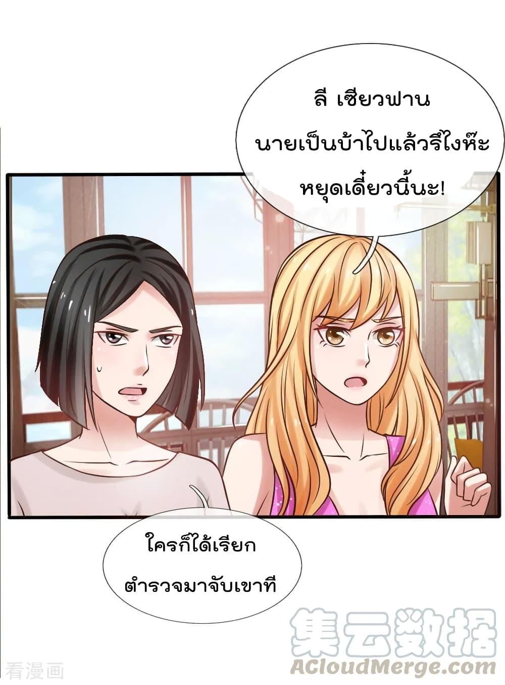 Manga-lc-com อ่านมังงะ อ่านการ์ตูน ออนไลน์ ฟรี I’mTheGreatI ตอนที่ 1 2 3 4 5 6 7 8 9 10 11 12 13 14 ฟรี ไม่มีโฆษณา Manga-lc - อ่าน มังงะ อ่าน การ์ตูน ออนไลน์ อ่านมังงะ ฟรี