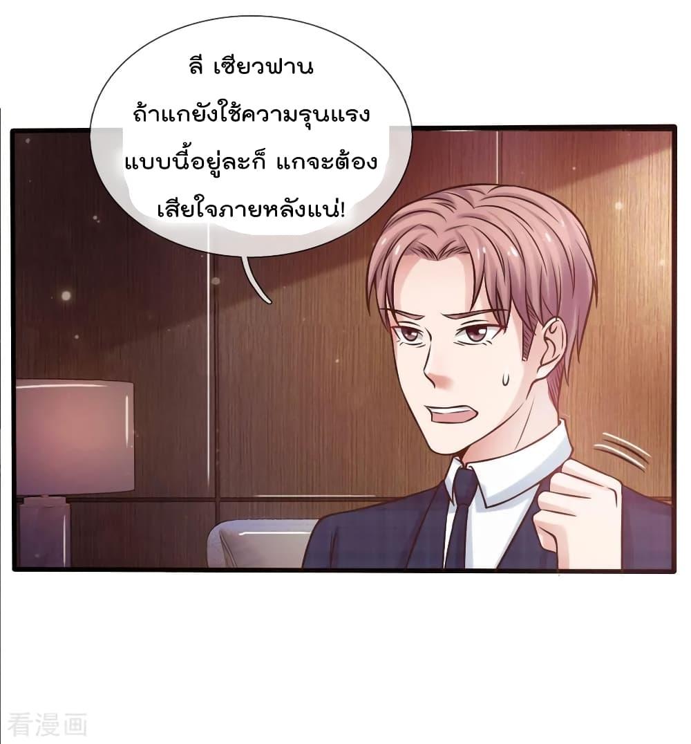Manga-lc-com อ่านมังงะ อ่านการ์ตูน ออนไลน์ ฟรี I’mTheGreatI ตอนที่ 1 2 3 4 5 6 7 8 9 10 11 12 13 14 ฟรี ไม่มีโฆษณา Manga-lc - อ่าน มังงะ อ่าน การ์ตูน ออนไลน์ อ่านมังงะ ฟรี