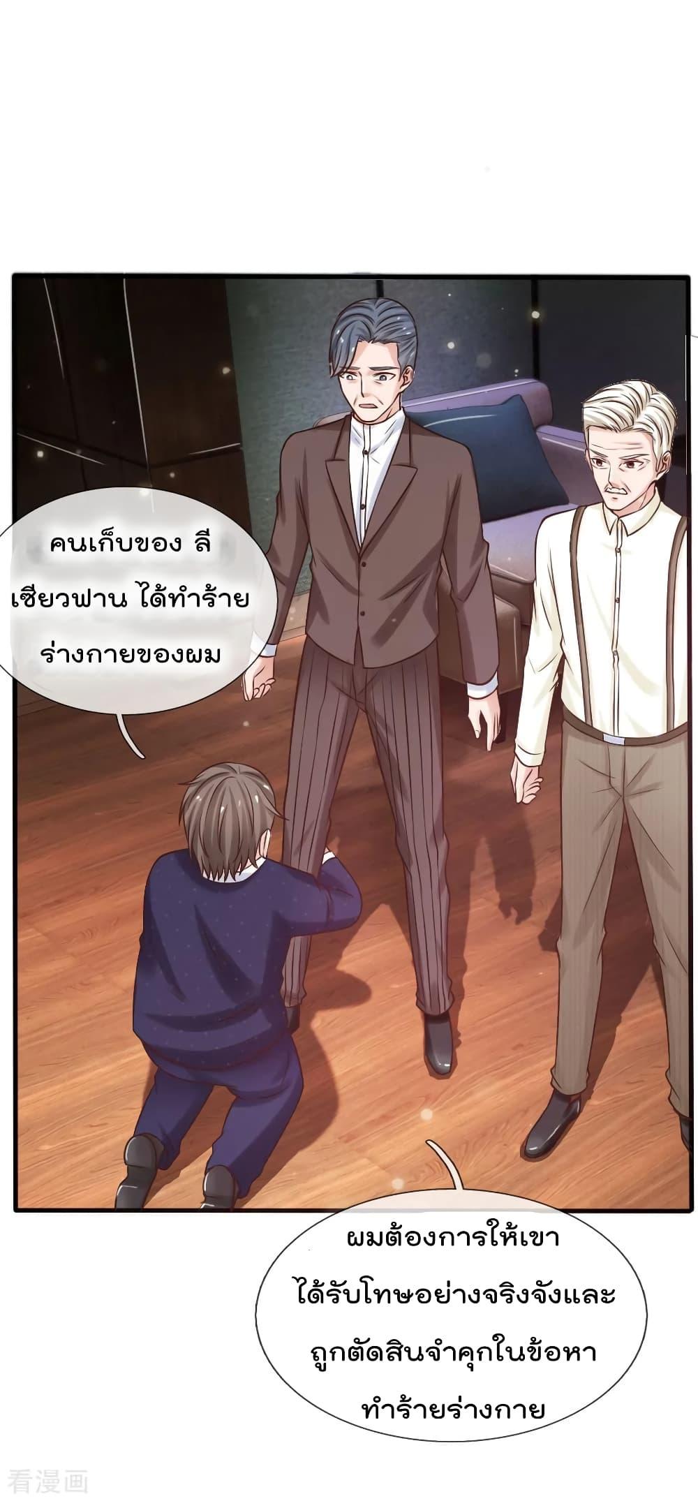 Manga-lc-com อ่านมังงะ อ่านการ์ตูน ออนไลน์ ฟรี I’mTheGreatI ตอนที่ 1 2 3 4 5 6 7 8 9 10 11 12 13 14 ฟรี ไม่มีโฆษณา Manga-lc - อ่าน มังงะ อ่าน การ์ตูน ออนไลน์ อ่านมังงะ ฟรี