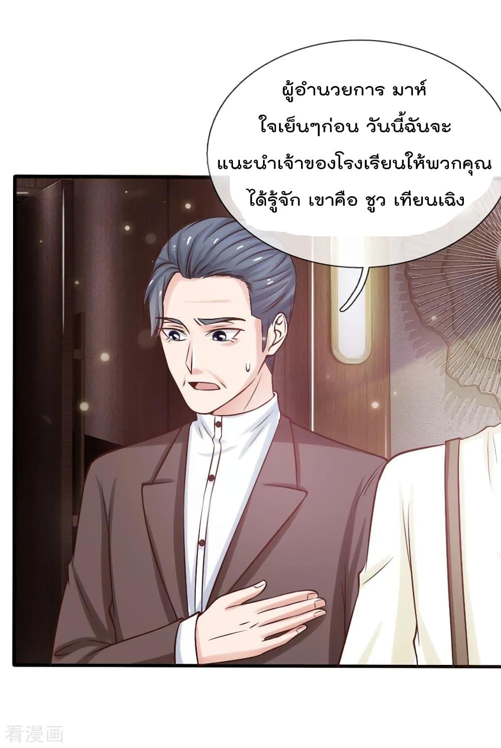 Manga-lc-com อ่านมังงะ อ่านการ์ตูน ออนไลน์ ฟรี I’mTheGreatI ตอนที่ 1 2 3 4 5 6 7 8 9 10 11 12 13 14 ฟรี ไม่มีโฆษณา Manga-lc - อ่าน มังงะ อ่าน การ์ตูน ออนไลน์ อ่านมังงะ ฟรี