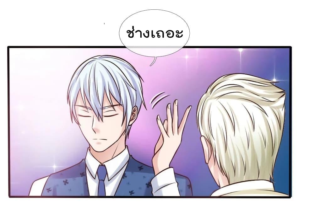 Manga-lc-com อ่านมังงะ อ่านการ์ตูน ออนไลน์ ฟรี I’mTheGreatI ตอนที่ 1 2 3 4 5 6 7 8 9 10 11 12 13 14 ฟรี ไม่มีโฆษณา Manga-lc - อ่าน มังงะ อ่าน การ์ตูน ออนไลน์ อ่านมังงะ ฟรี