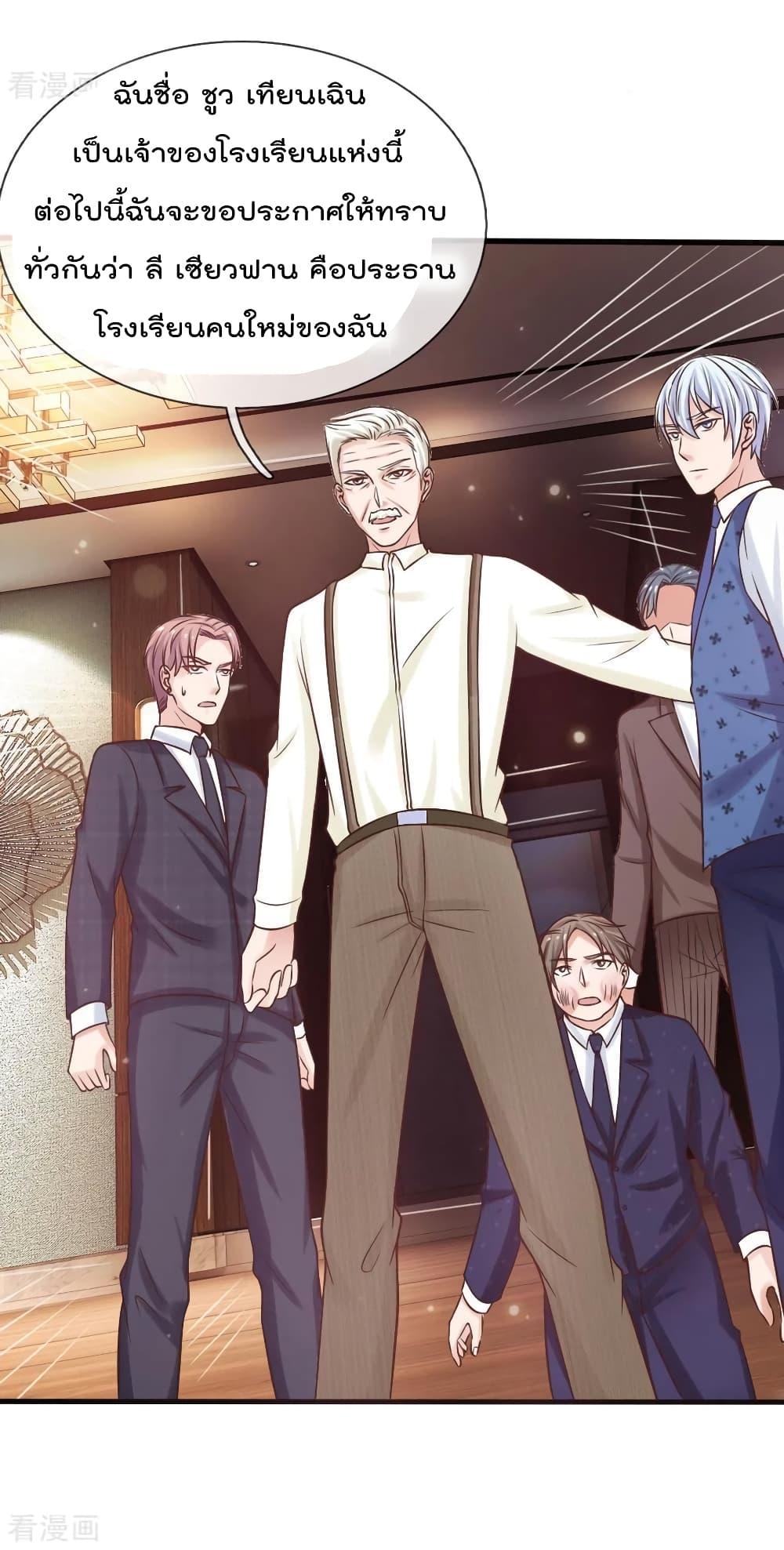Manga-lc-com อ่านมังงะ อ่านการ์ตูน ออนไลน์ ฟรี I’mTheGreatI ตอนที่ 1 2 3 4 5 6 7 8 9 10 11 12 13 14 ฟรี ไม่มีโฆษณา Manga-lc - อ่าน มังงะ อ่าน การ์ตูน ออนไลน์ อ่านมังงะ ฟรี