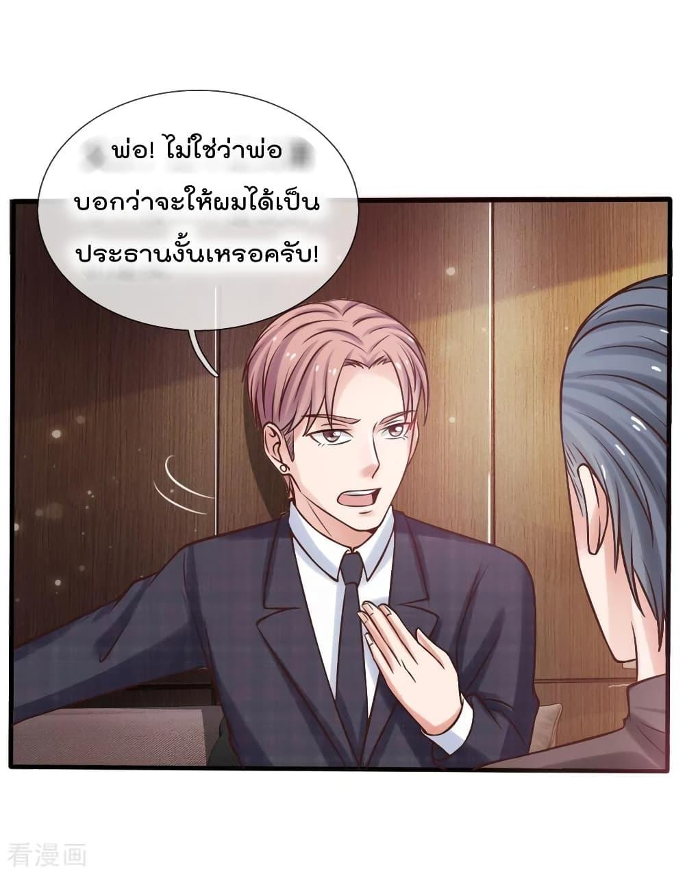 Manga-lc-com อ่านมังงะ อ่านการ์ตูน ออนไลน์ ฟรี I’mTheGreatI ตอนที่ 1 2 3 4 5 6 7 8 9 10 11 12 13 14 ฟรี ไม่มีโฆษณา Manga-lc - อ่าน มังงะ อ่าน การ์ตูน ออนไลน์ อ่านมังงะ ฟรี