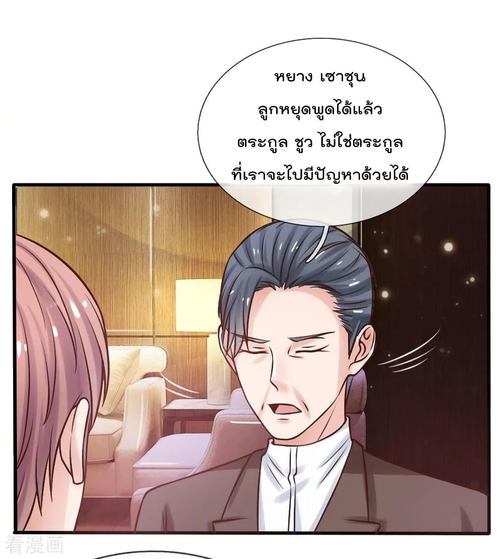 Manga-lc-com อ่านมังงะ อ่านการ์ตูน ออนไลน์ ฟรี I’mTheGreatI ตอนที่ 1 2 3 4 5 6 7 8 9 10 11 12 13 14 ฟรี ไม่มีโฆษณา Manga-lc - อ่าน มังงะ อ่าน การ์ตูน ออนไลน์ อ่านมังงะ ฟรี
