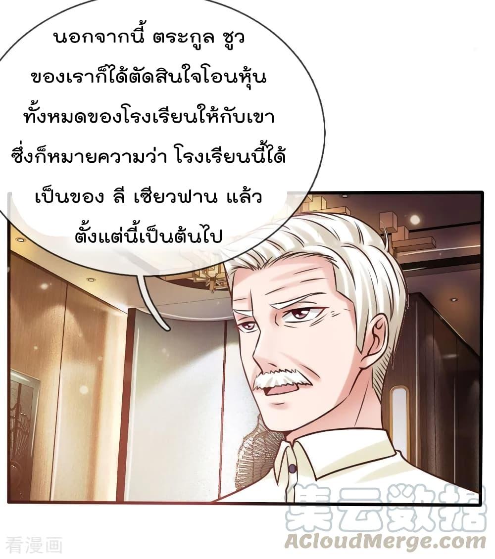 Manga-lc-com อ่านมังงะ อ่านการ์ตูน ออนไลน์ ฟรี I’mTheGreatI ตอนที่ 1 2 3 4 5 6 7 8 9 10 11 12 13 14 ฟรี ไม่มีโฆษณา Manga-lc - อ่าน มังงะ อ่าน การ์ตูน ออนไลน์ อ่านมังงะ ฟรี