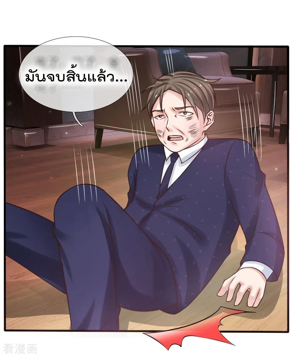 Manga-lc-com อ่านมังงะ อ่านการ์ตูน ออนไลน์ ฟรี I’mTheGreatI ตอนที่ 1 2 3 4 5 6 7 8 9 10 11 12 13 14 ฟรี ไม่มีโฆษณา Manga-lc - อ่าน มังงะ อ่าน การ์ตูน ออนไลน์ อ่านมังงะ ฟรี