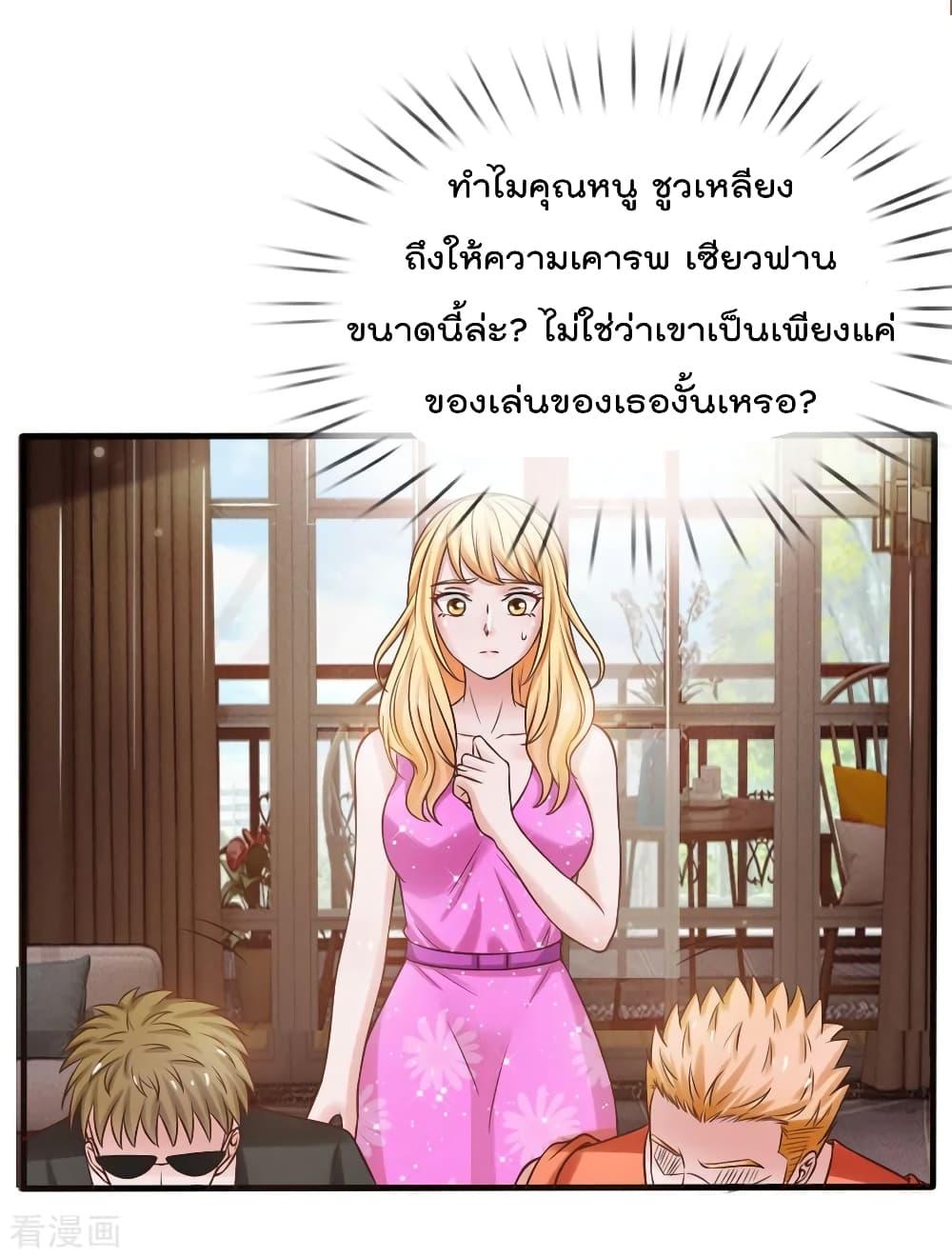 Manga-lc-com อ่านมังงะ อ่านการ์ตูน ออนไลน์ ฟรี I’mTheGreatI ตอนที่ 1 2 3 4 5 6 7 8 9 10 11 12 13 14 ฟรี ไม่มีโฆษณา Manga-lc - อ่าน มังงะ อ่าน การ์ตูน ออนไลน์ อ่านมังงะ ฟรี