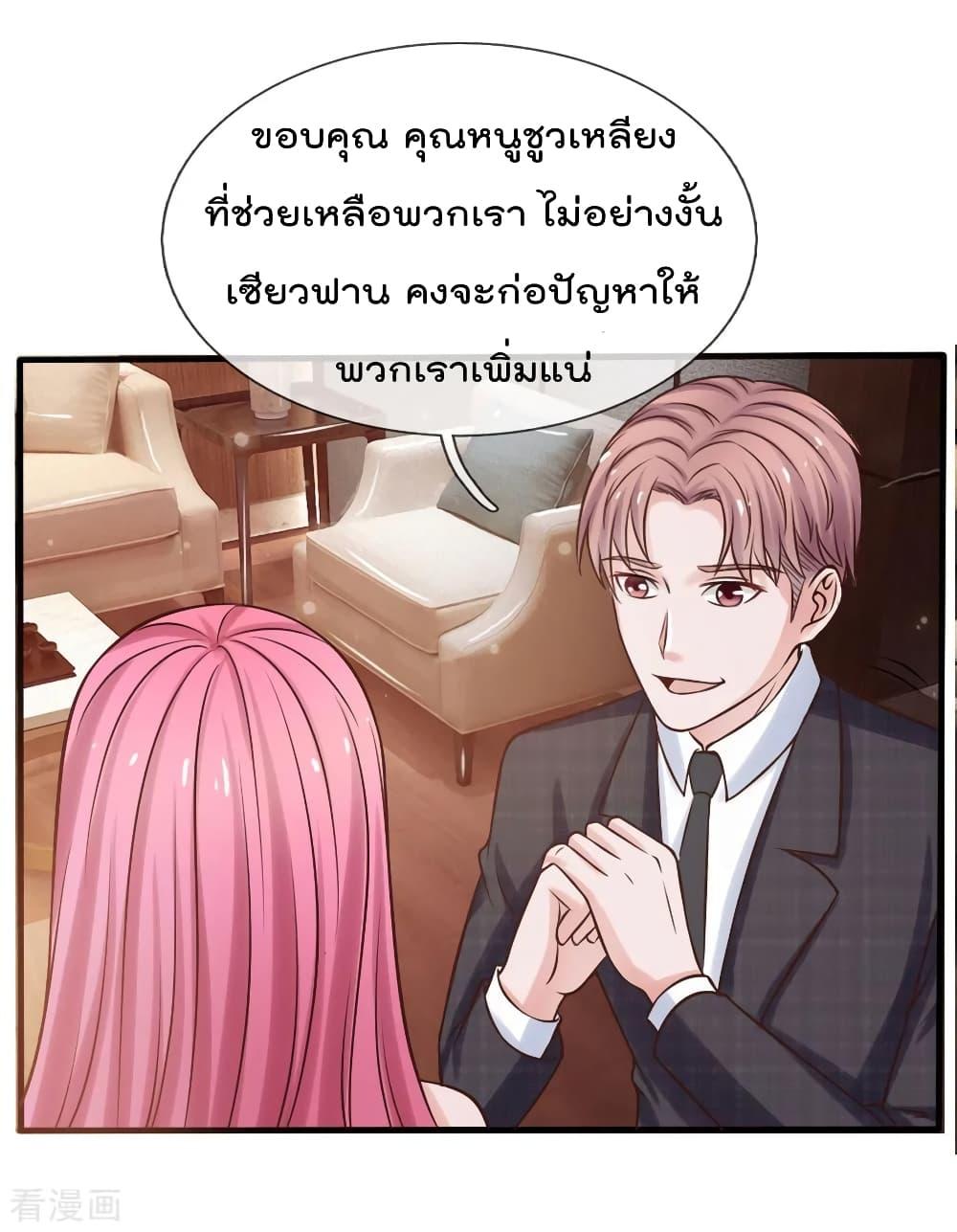 Manga-lc-com อ่านมังงะ อ่านการ์ตูน ออนไลน์ ฟรี I’mTheGreatI ตอนที่ 1 2 3 4 5 6 7 8 9 10 11 12 13 14 ฟรี ไม่มีโฆษณา Manga-lc - อ่าน มังงะ อ่าน การ์ตูน ออนไลน์ อ่านมังงะ ฟรี